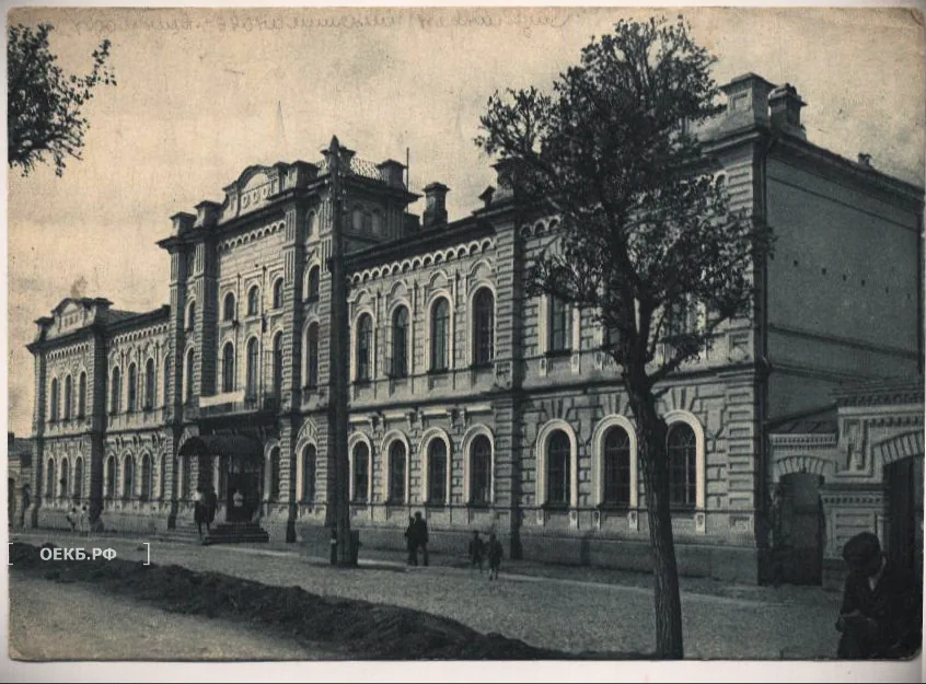 1928 - Октябрьский - Свердловск. Промышленно-экономический техникум - ОЕКБ.РФ