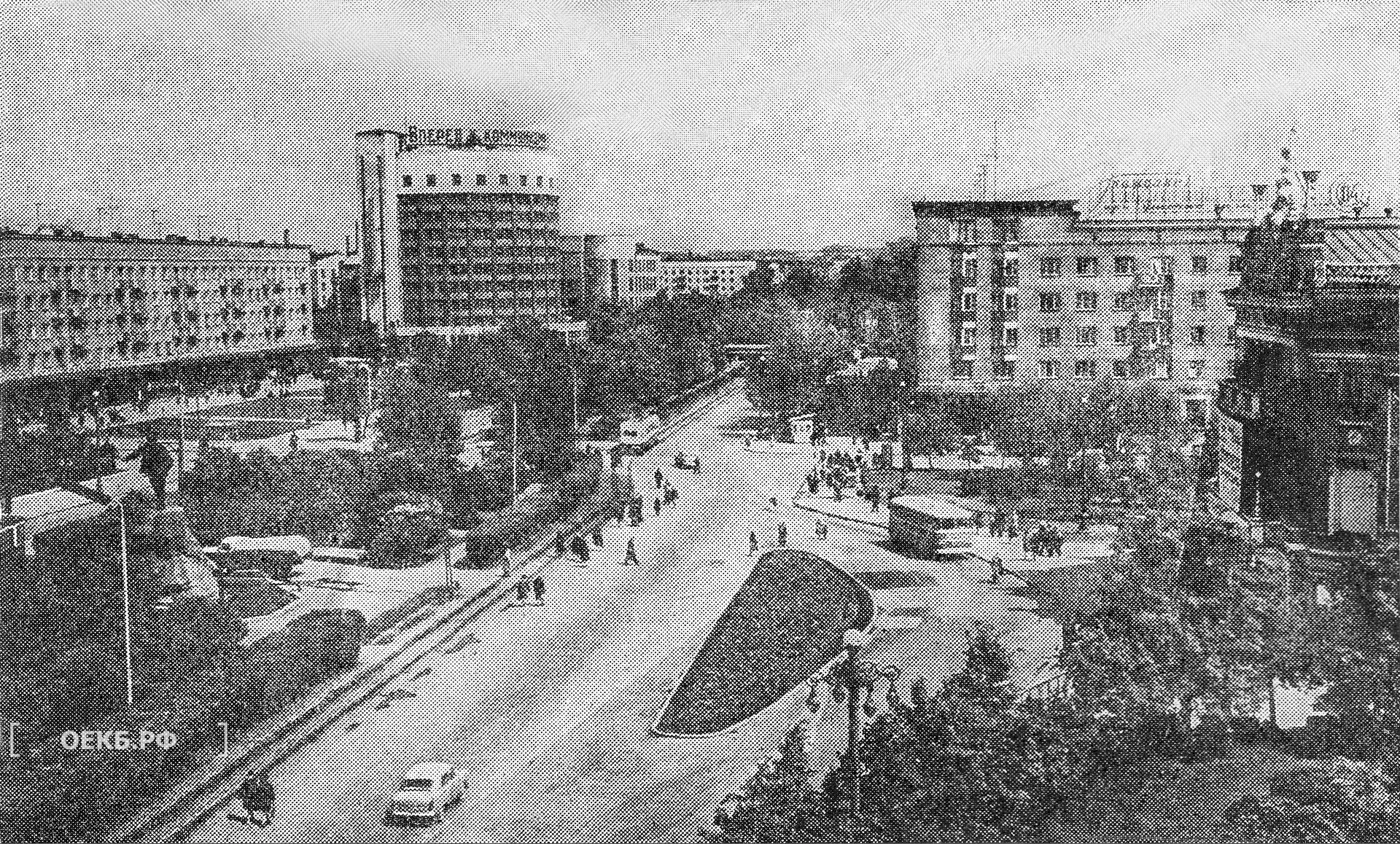 1960 - Владислав Занкович - Свердловск. Проспект Ленина - ОЕКБ.РФ