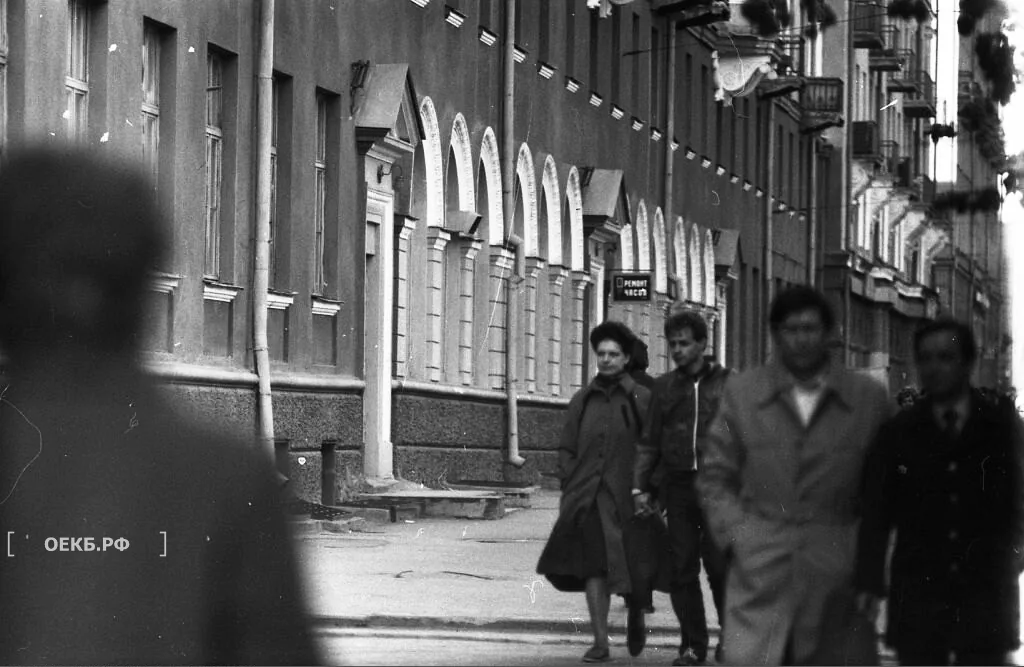 1970 - Октябрьский - Свердловск. Проспект Ленина, № 93 - ОЕКБ.РФ