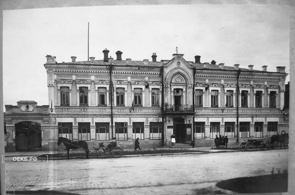  - Свердловск. Пушкина, 3 - ОЕКБ.РФ