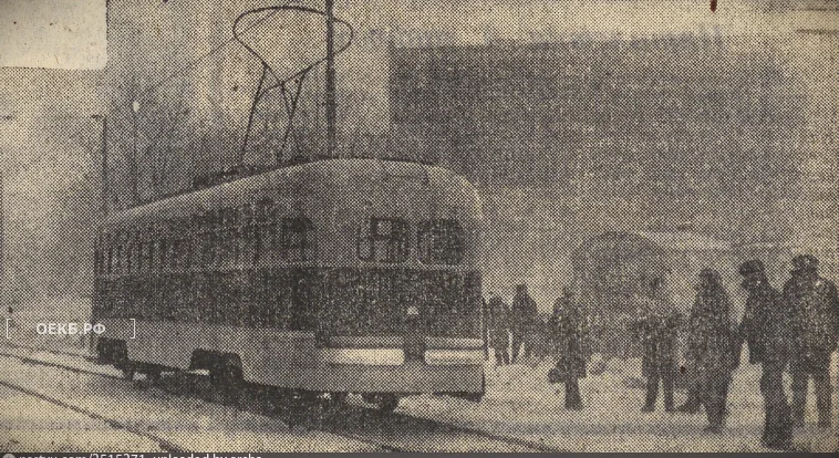 1971 - Кировский - Свердловск. Пуск новой трамвайной линии через пионерский посёлок - ОЕКБ.РФ
