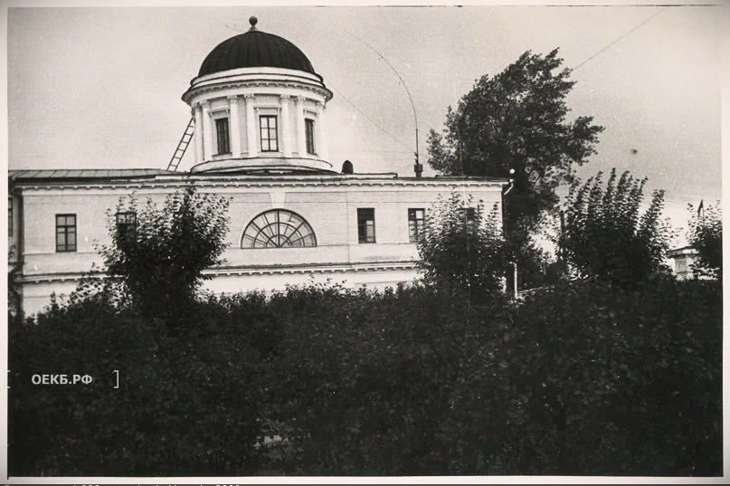 1950 - Усадьба Расторгуевых-Харитоновых - Свердловск. Ротонда старообрядческой церкви усадьбы Расторгуева-Харитонова - ОЕКБ.РФ