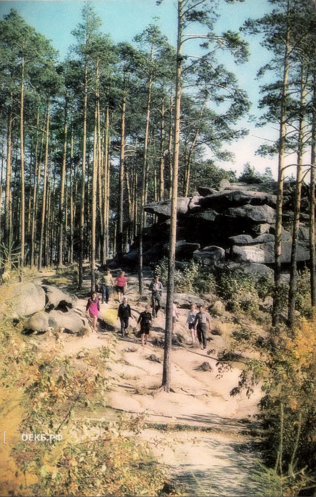 1970 - Октябрьский - Свердловск. Скалы Каменные Палатки - ОЕКБ.РФ
