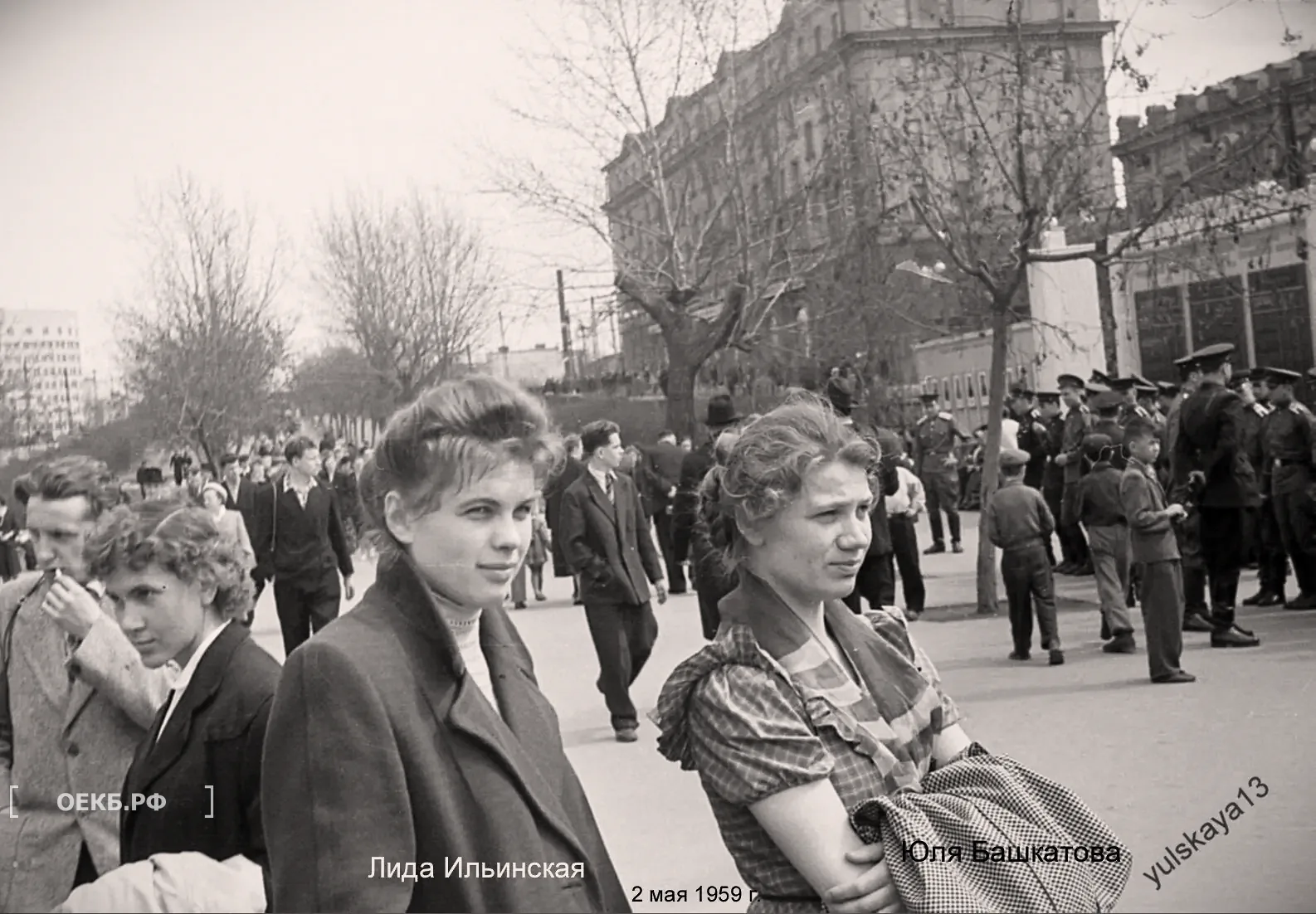 1959 - Октябрьский - Свердловск. Сквер на улице Ленина - ОЕКБ.РФ