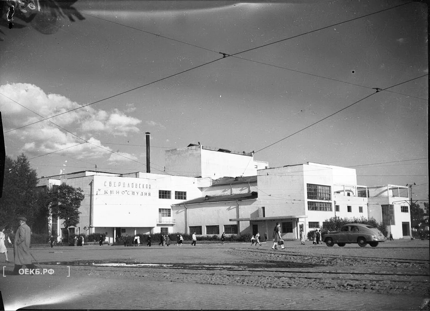 1946 - Владислав Занкович - Свердловск. Свердловская киностудия - ОЕКБ.РФ
