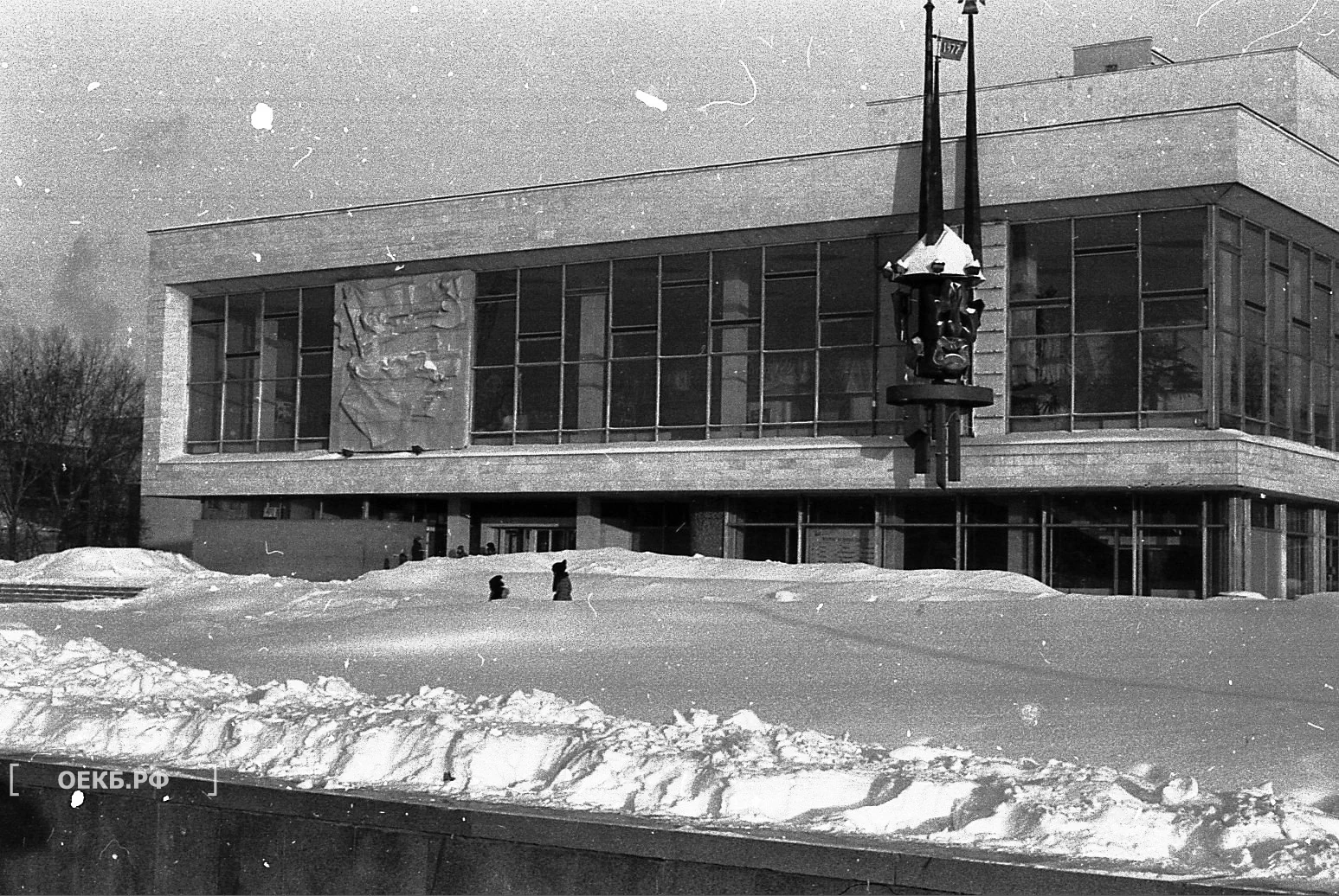 1986 - Октябрьский - Свердловск. Театр Юного Зрителя - ОЕКБ.РФ
