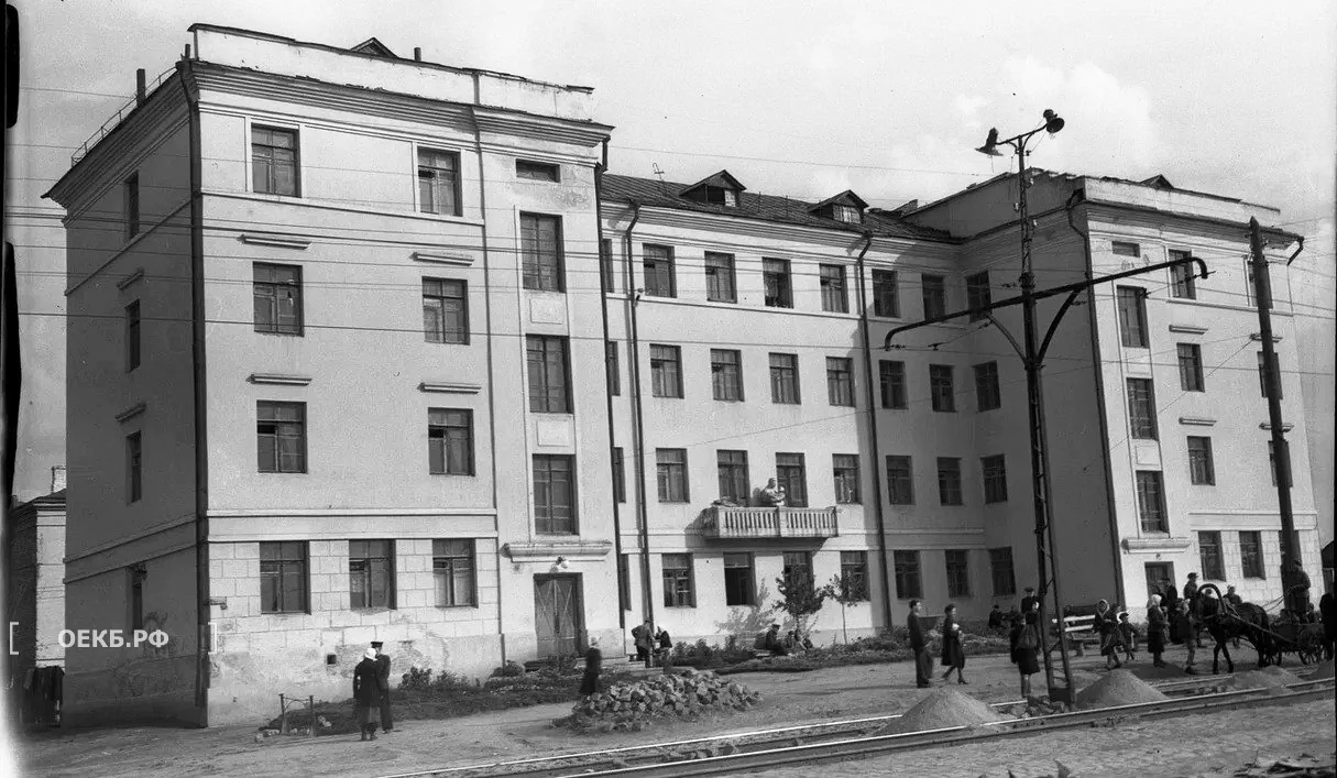 1935 - Владислав Занкович - Свердловск. Улица 8 Марта - ОЕКБ.РФ