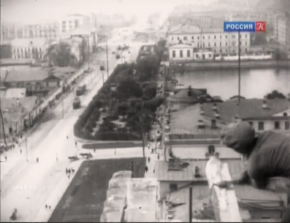 1932 - Владислав Занкович - Свердловск. Улица Ленина - ОЕКБ.РФ