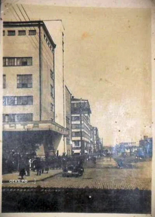 1936 - Владислав Занкович - Свердловск. Улица Ленина - ОЕКБ.РФ