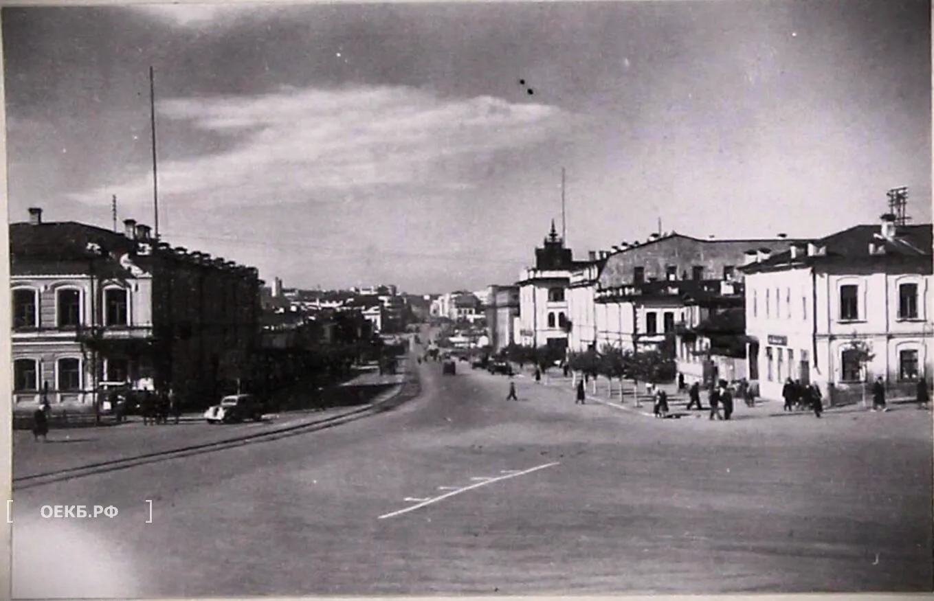 1950 - Владислав Занкович - Свердловск. Улица Малышева - ОЕКБ.РФ