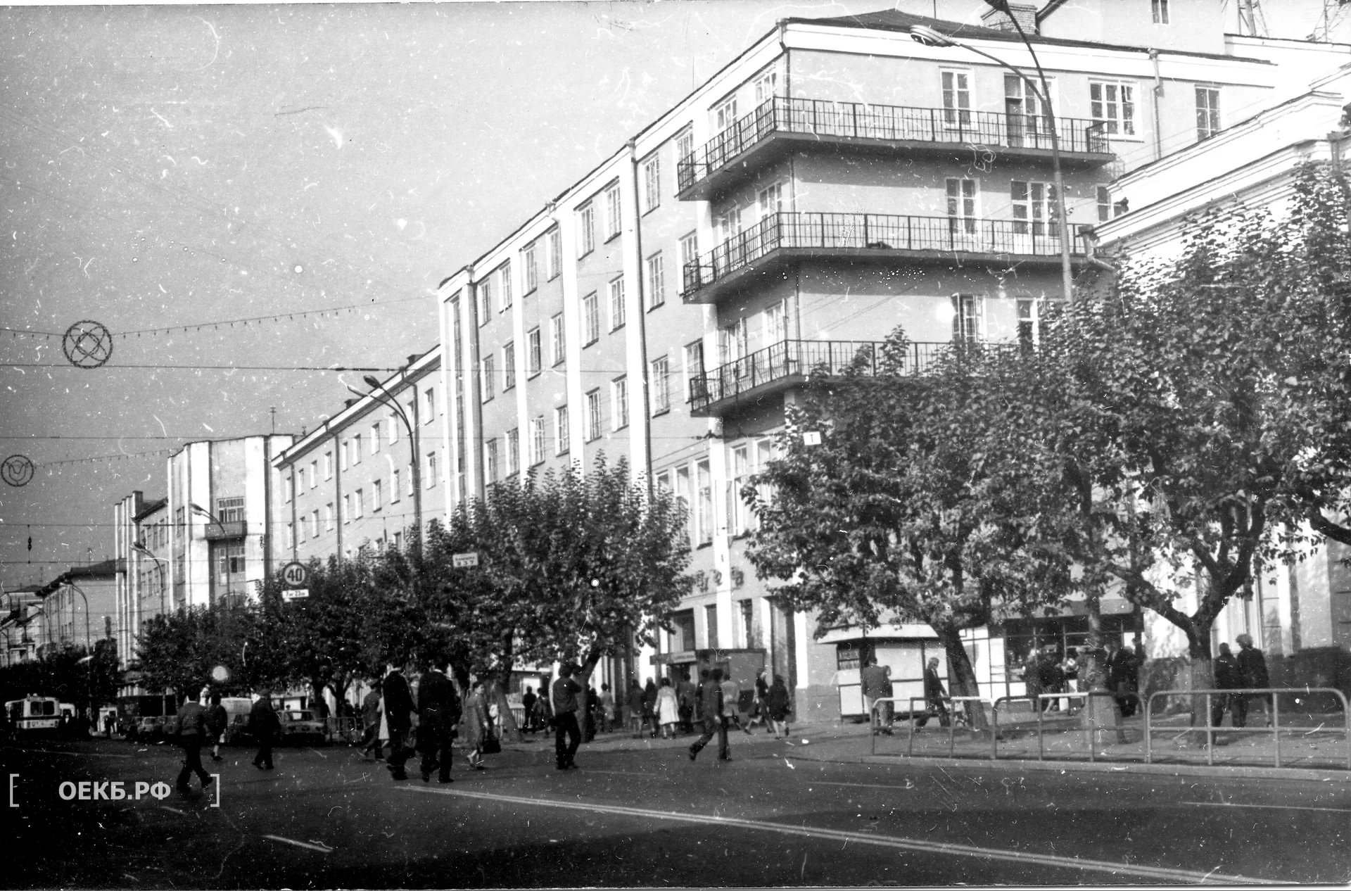 1975 - Владислав Занкович - Свердловск. Улица Малышева - ОЕКБ.РФ
