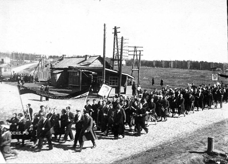 1938 - Октябрьский - Свердловск. Улица Первомайская и Березовский тракт - ОЕКБ.РФ