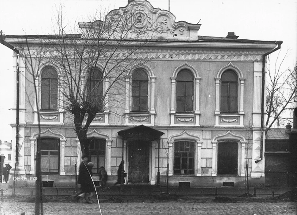 Свердловск. Улица Розы Люксембург, 38 - ОЕКБ.РФ