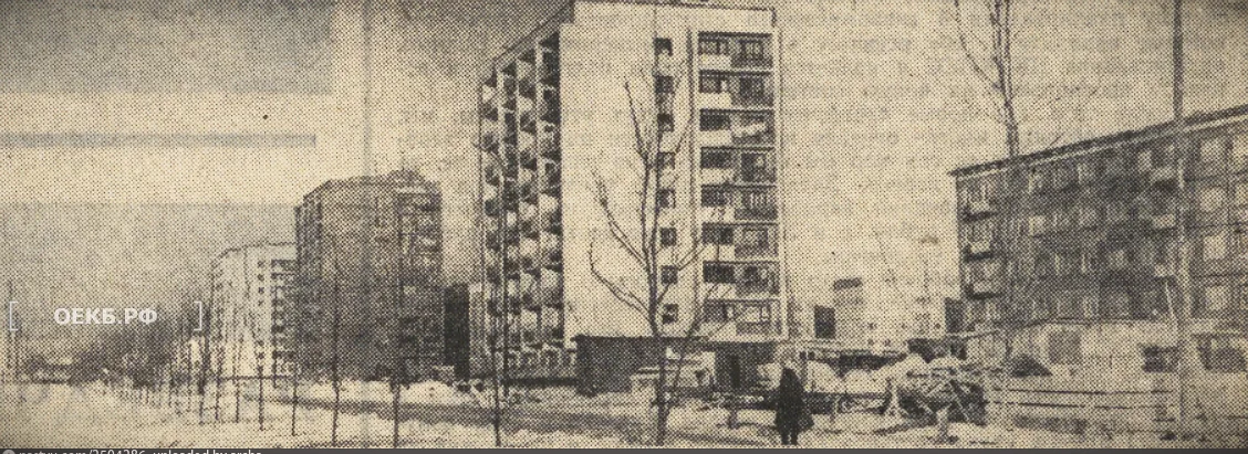 1969 - Ленинский - Свердловск. Улица Шаумяна - ОЕКБ.РФ