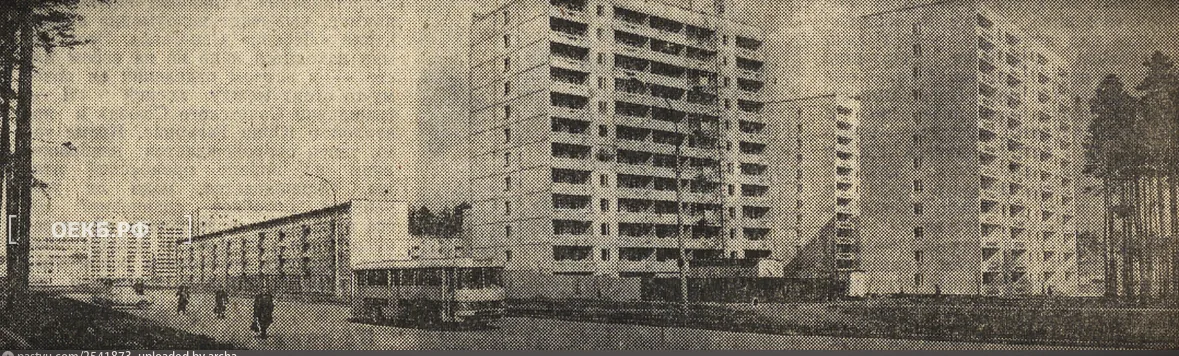 1974 - Ленинский - Свердловск. Улица Волгоградская - ОЕКБ.РФ