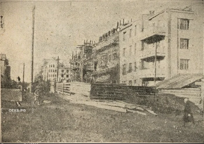 1929 - Октябрьский - Свердловск. Улица Володарского - ОЕКБ.РФ