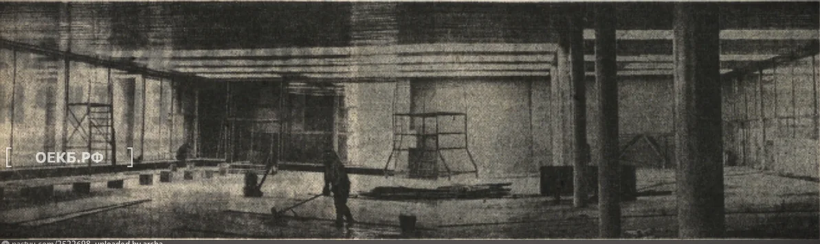 1972 - Ленинский - Свердловск. «Универсам» готовится к открытию - ОЕКБ.РФ
