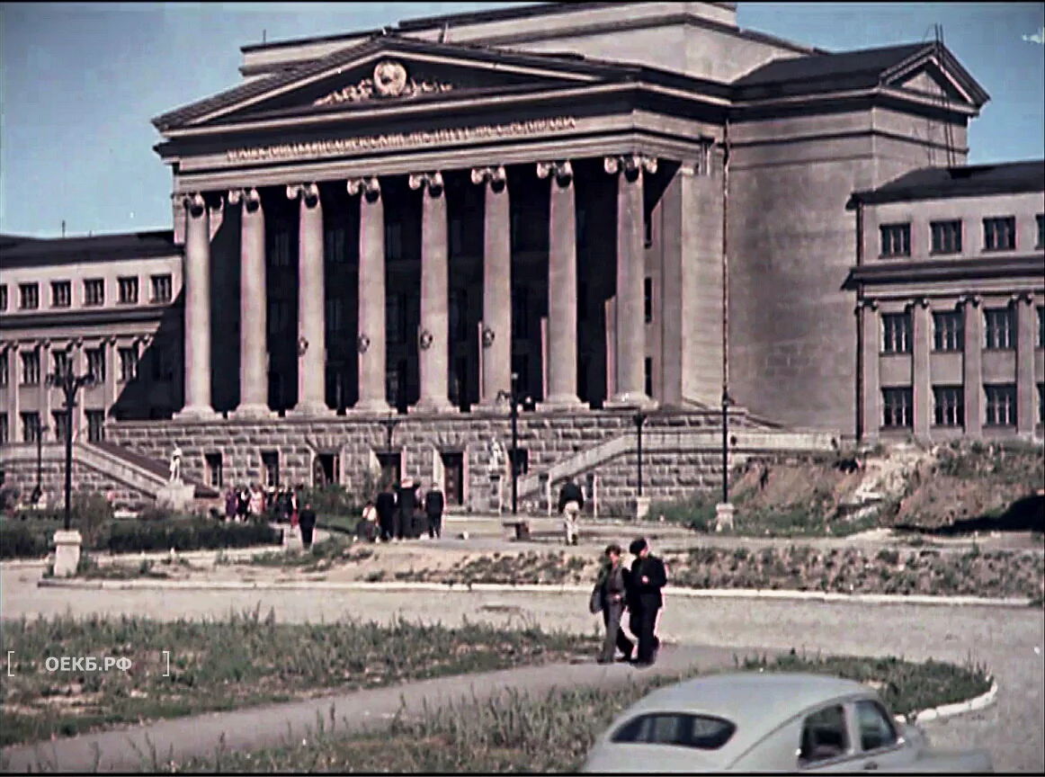 1949 - Октябрьский - Свердловск. УПИ - ОЕКБ.РФ
