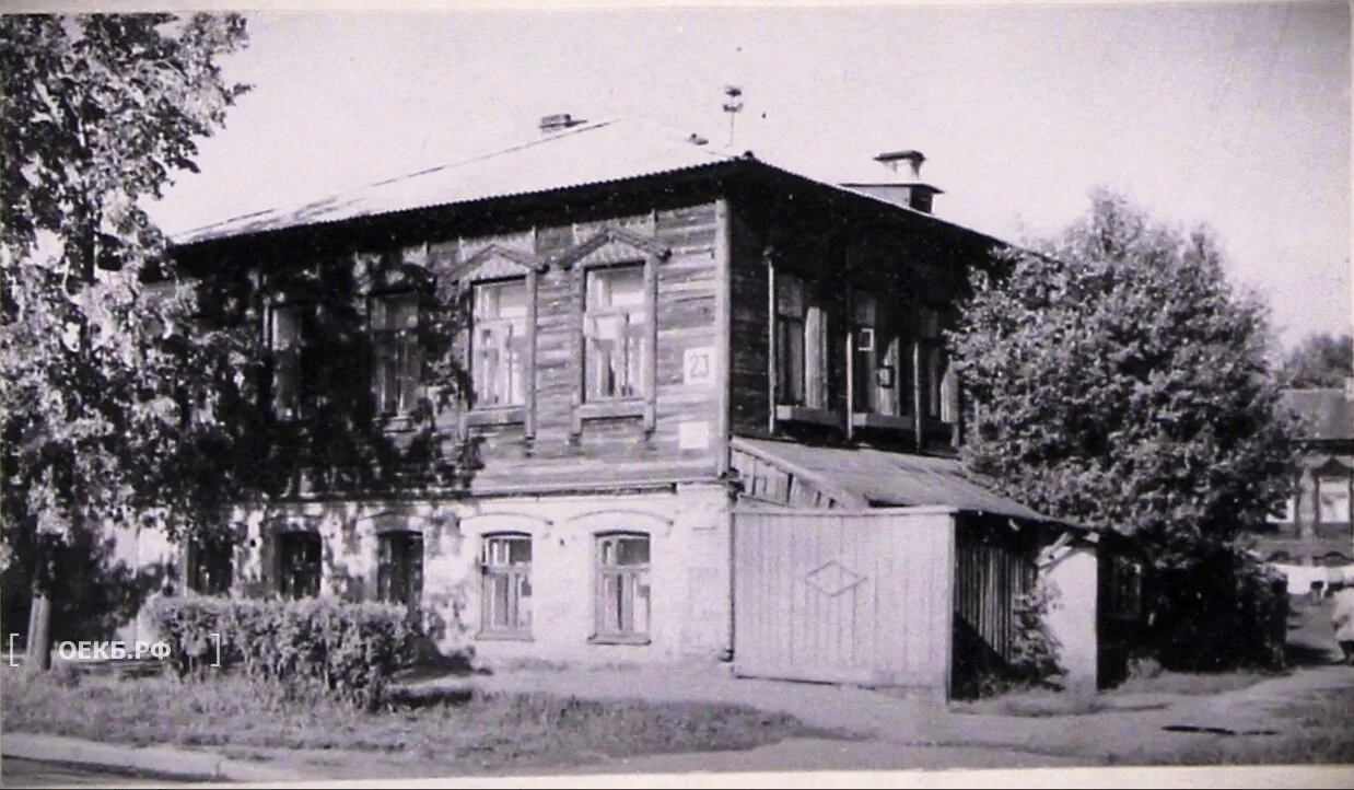 1980 - Ленинский - Свердловск. Вайнера, 23 - ОЕКБ.РФ