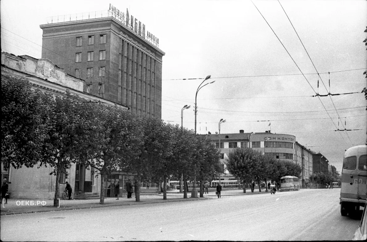 1970 - Дом контор - Свердловск. Вид на бытовой комбинат "Рубин" и "Дом контор" с улицы Малышева - ОЕКБ.РФ