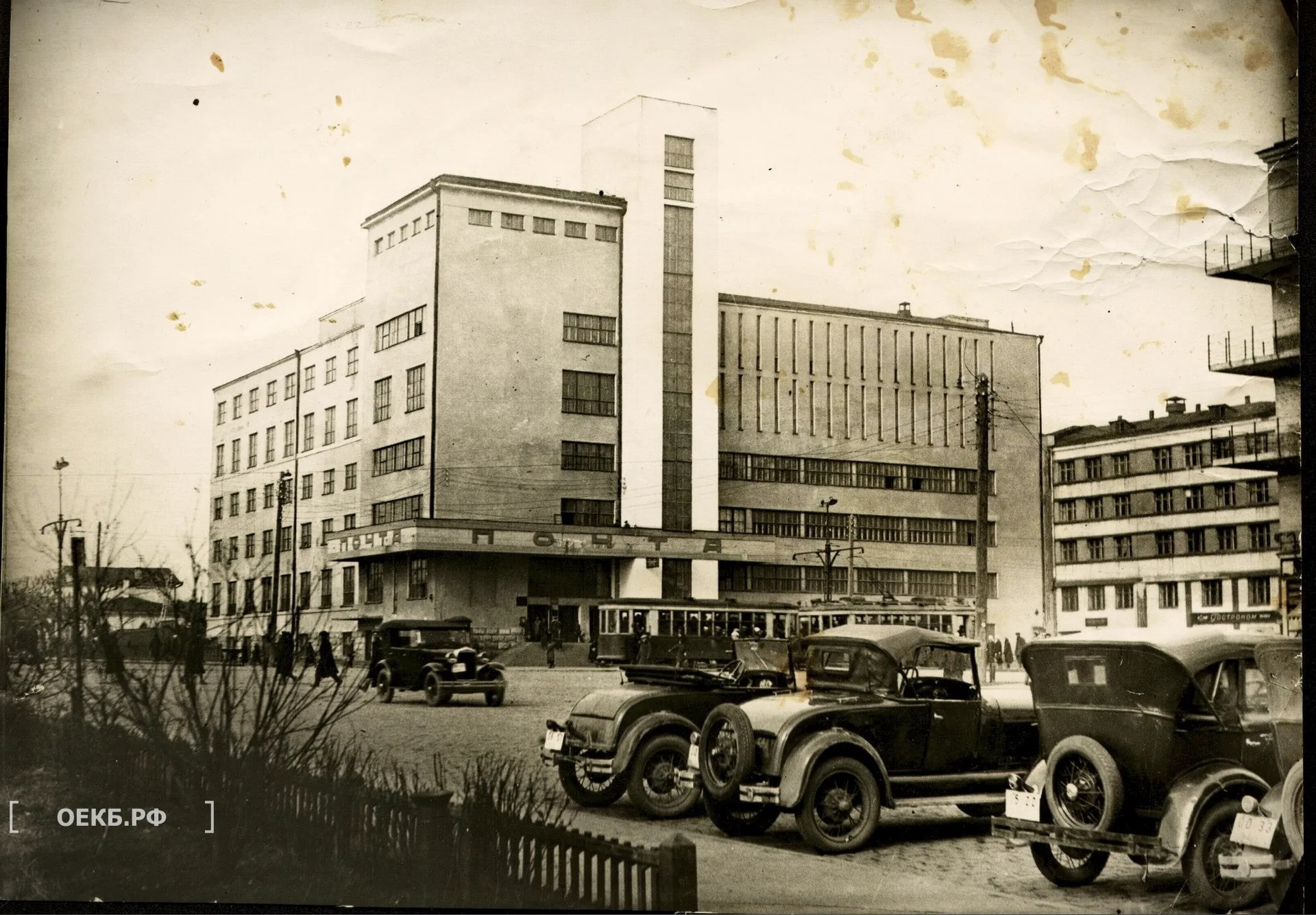 1935 - Октябрьский - Свердловск. Вид на Дом Связи - ОЕКБ.РФ