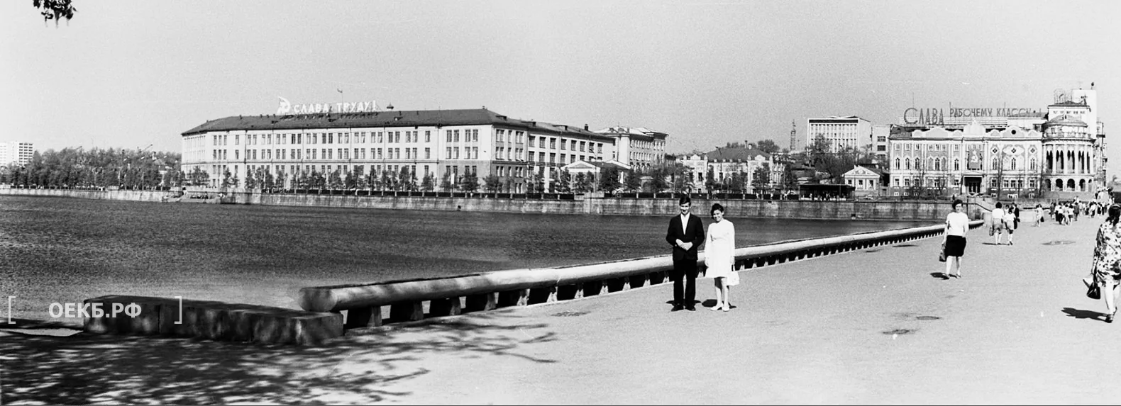 1975 - Октябрьский - Свердловск. Вид на Городской пруд - ОЕКБ.РФ
