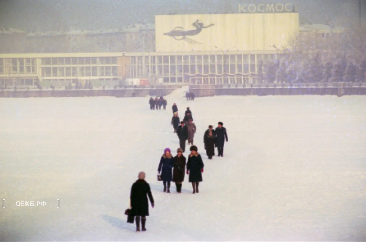 1976 - Владислав Занкович - Свердловск. Вид на Городской пруд и киноконцертный театр "Космос" - ОЕКБ.РФ