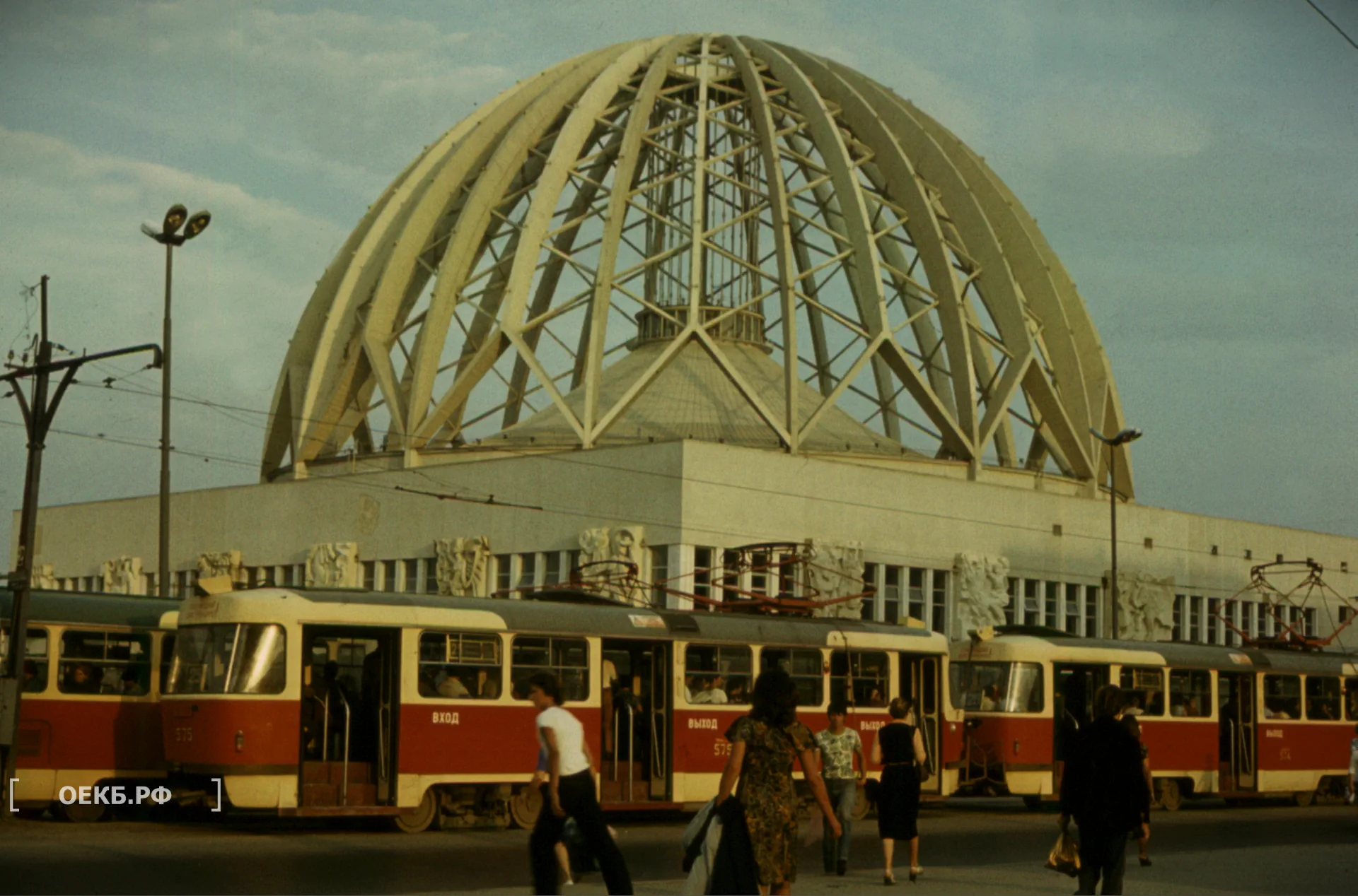 1981 - Владислав Занкович - Свердловск. Вид на новый цирк - ОЕКБ.РФ