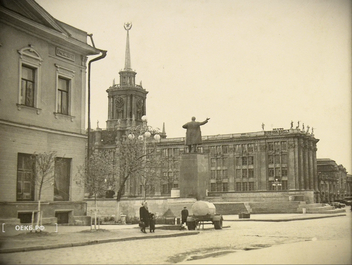 Свердловск. Вид на площадь 1905 года с улицы Урицкого - ОЕКБ.РФ