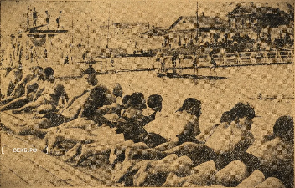 1929 - Октябрьский - Свердловск. Водная станция Уралпрофсовета - ОЕКБ.РФ