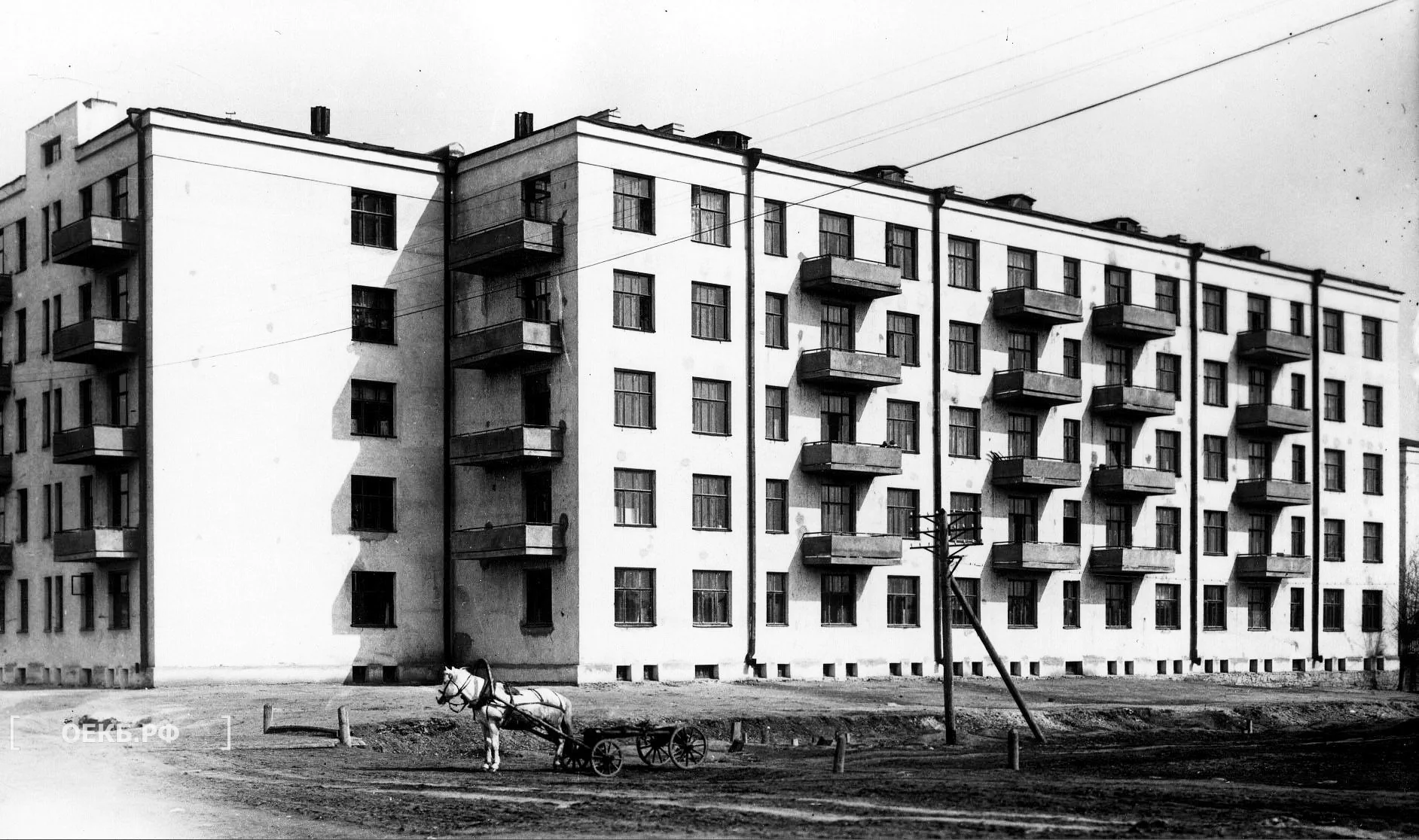 1932 - Ленинский - Свердловск. Жилой дом из комплекса "Городок Милиции" - ОЕКБ.РФ