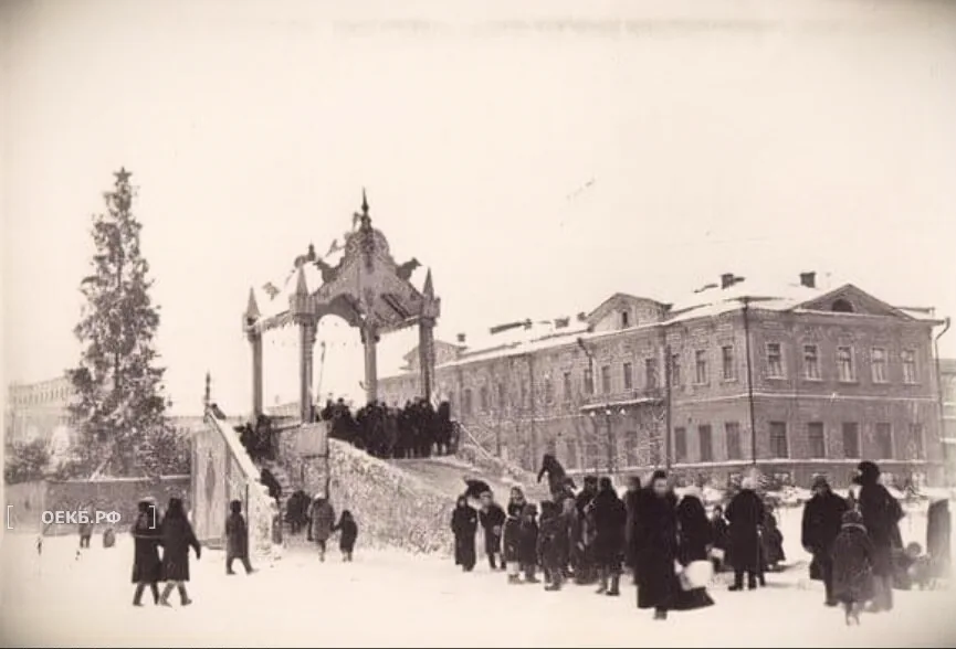 1946 - Октябрьский - Свердловск. Зимний городок на Площади имени 1905 года - ОЕКБ.РФ
