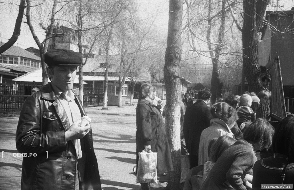 1983 - Владислав Занкович - Свердловск. Зоопарк - ОЕКБ.РФ