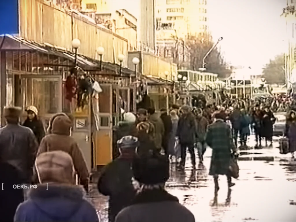 1997 - Ленинский - Торговые ряды на улице Вайнера - ОЕКБ.РФ