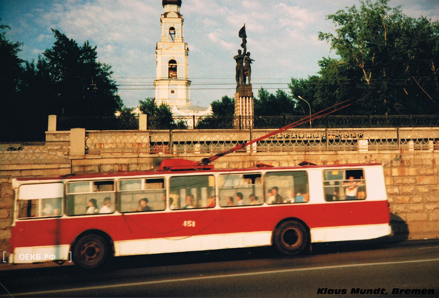 1995 - Вознесенская горка - Троллейбус на Вознесенской горке - ОЕКБ.РФ