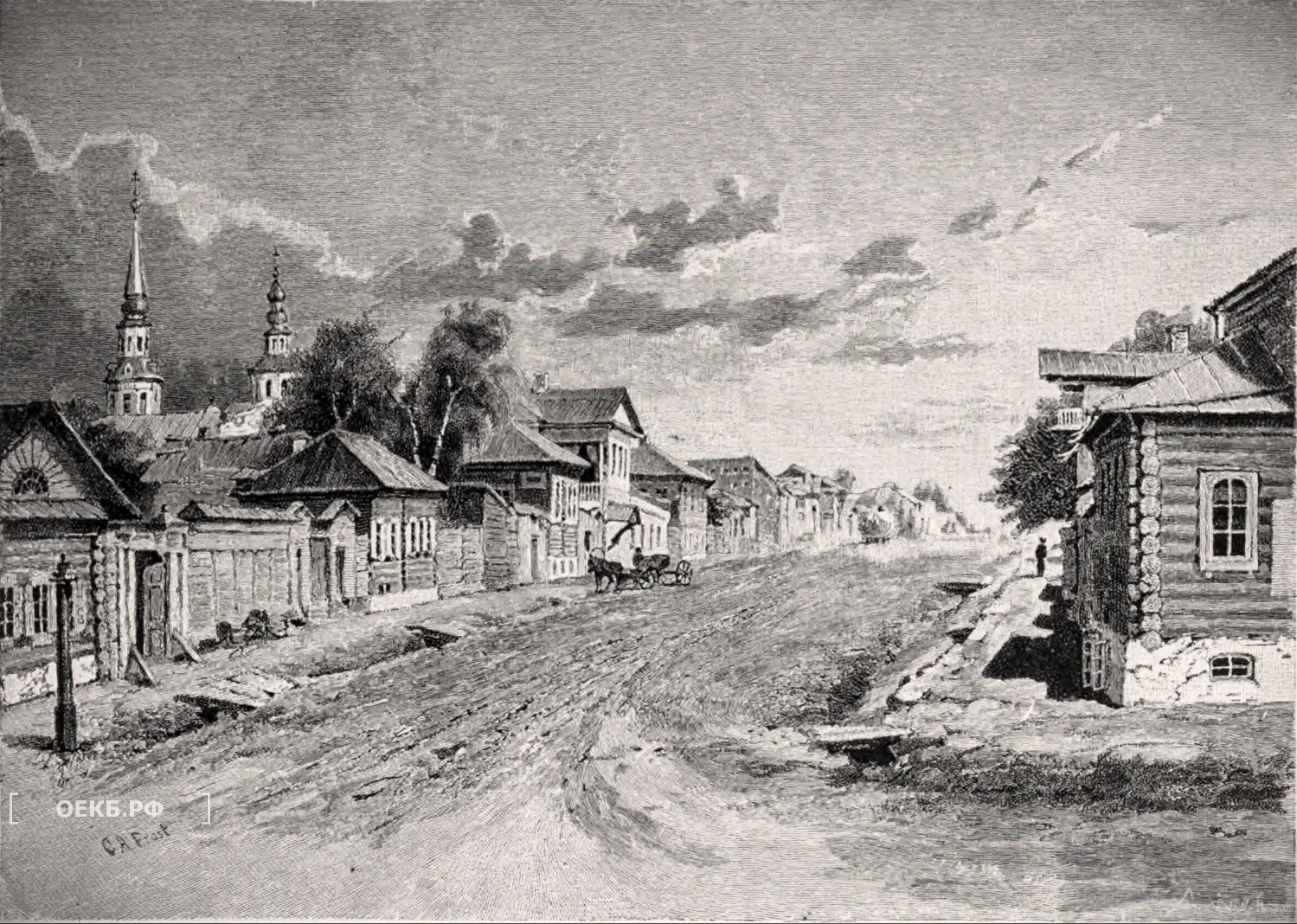 1885 - Владислав Занкович - Улица Екатеринбурга - ОЕКБ.РФ
