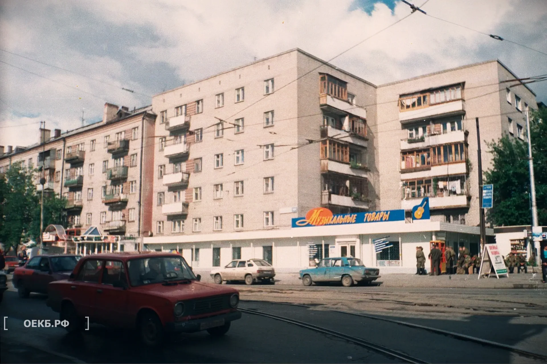 1998 - Владислав Занкович - Улица Луначарского - ОЕКБ.РФ