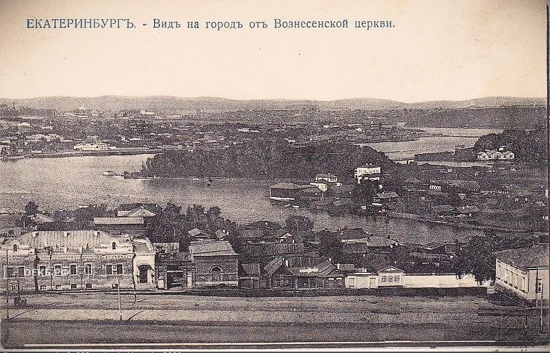 1900 - Владислав Занкович - Вид на город от Вознесенской церкви - ОЕКБ.РФ