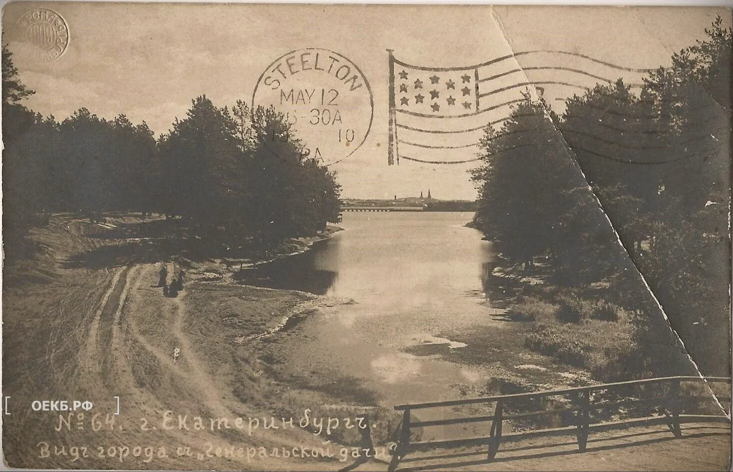 1909 - Владислав Занкович - Вид с Генеральских дач на город - ОЕКБ.РФ