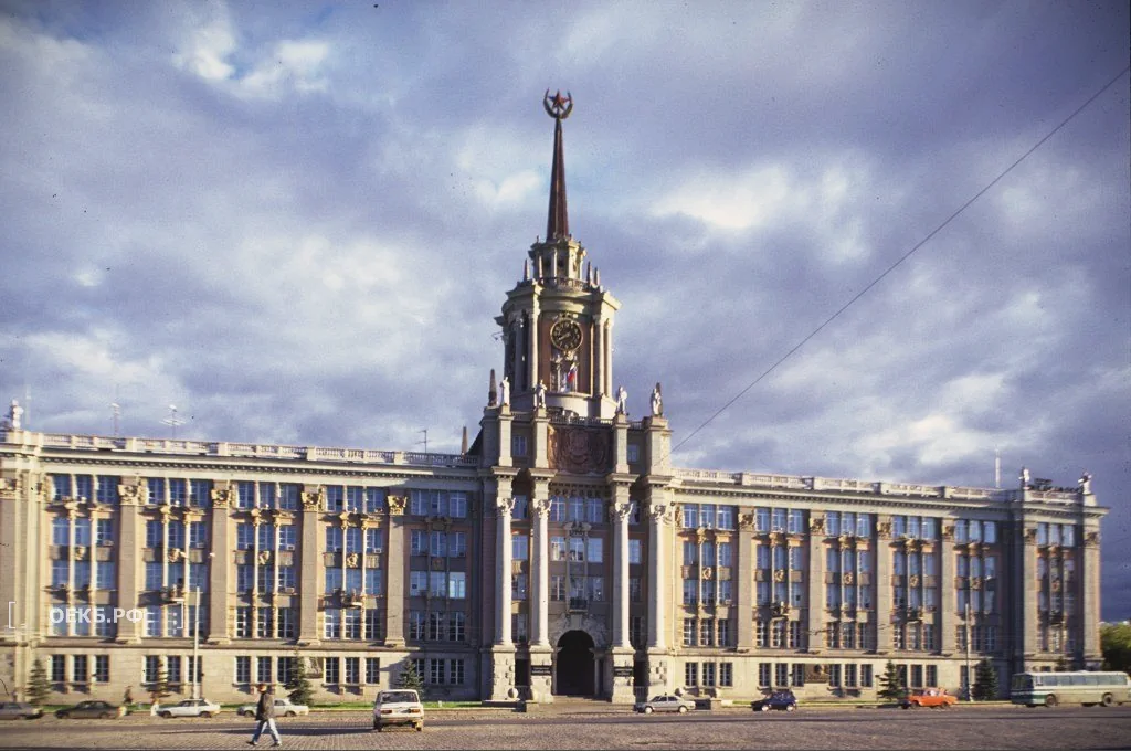 1999 - Владислав Занкович - Здание Горсовета - ОЕКБ.РФ